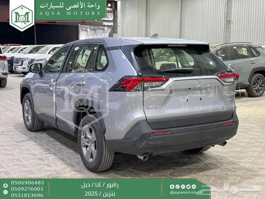 راف فور ستاندر دبل فضي بنزين 2025 اقل سعر كاش واقساط 31