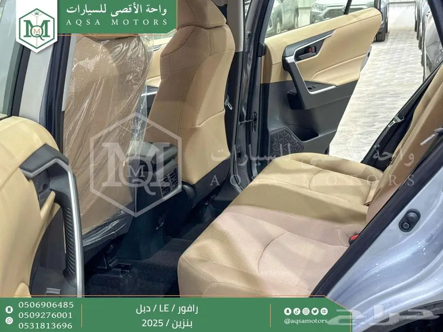راف فور ستاندر دبل فضي بنزين 2025 اقل سعر كاش واقساط 10