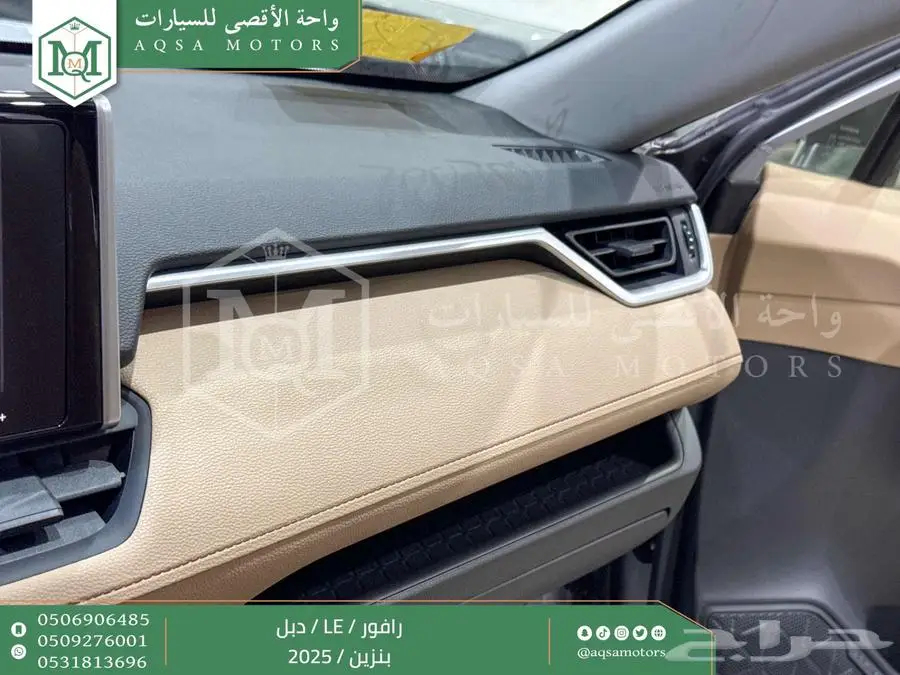 راف فور ستاندر دبل فضي بنزين 2025 اقل سعر كاش واقساط 12
