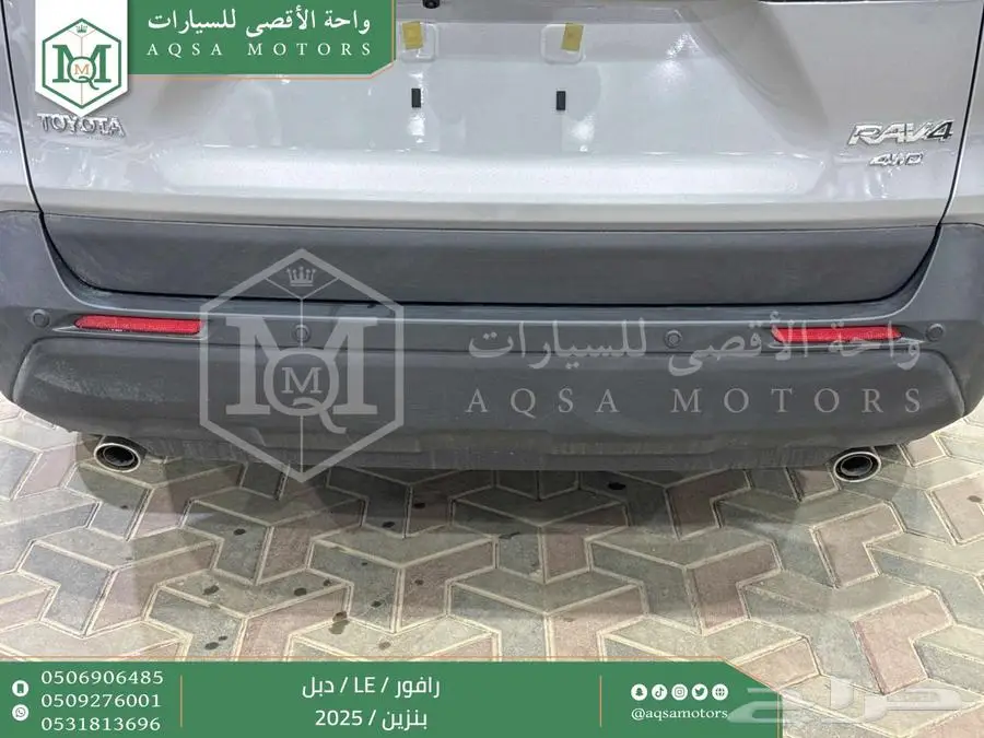 راف فور ستاندر دبل فضي بنزين 2025 اقل سعر كاش واقساط 43