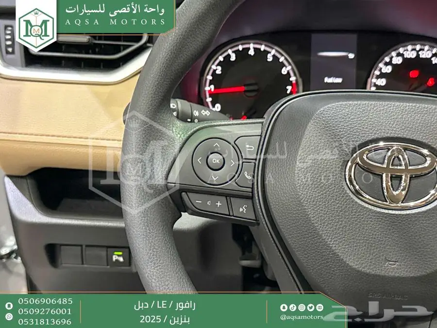 راف فور ستاندر دبل فضي بنزين 2025 اقل سعر كاش واقساط 35