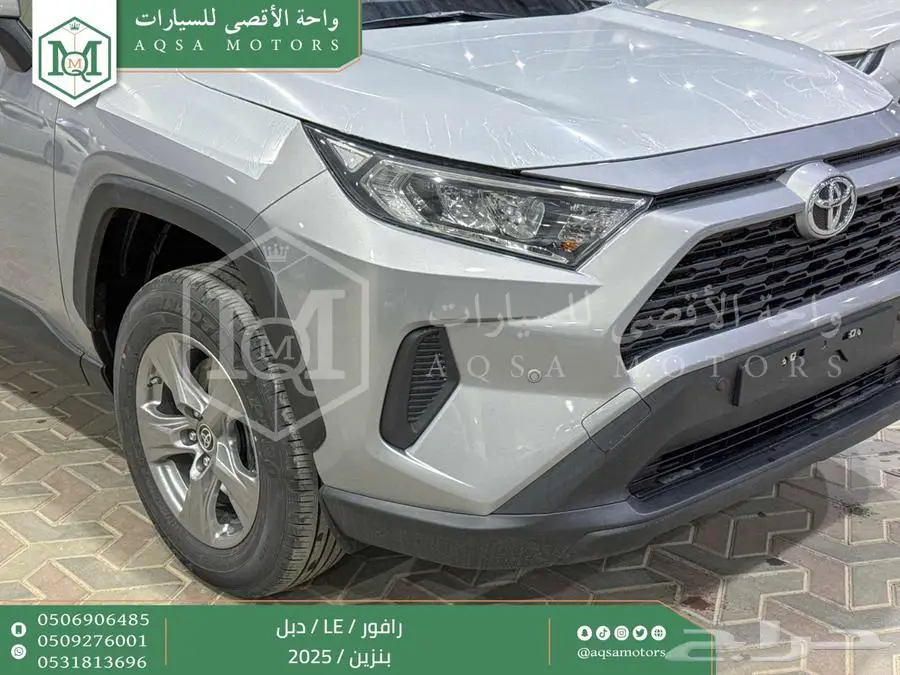 راف فور ستاندر دبل فضي بنزين 2025 اقل سعر كاش واقساط 37