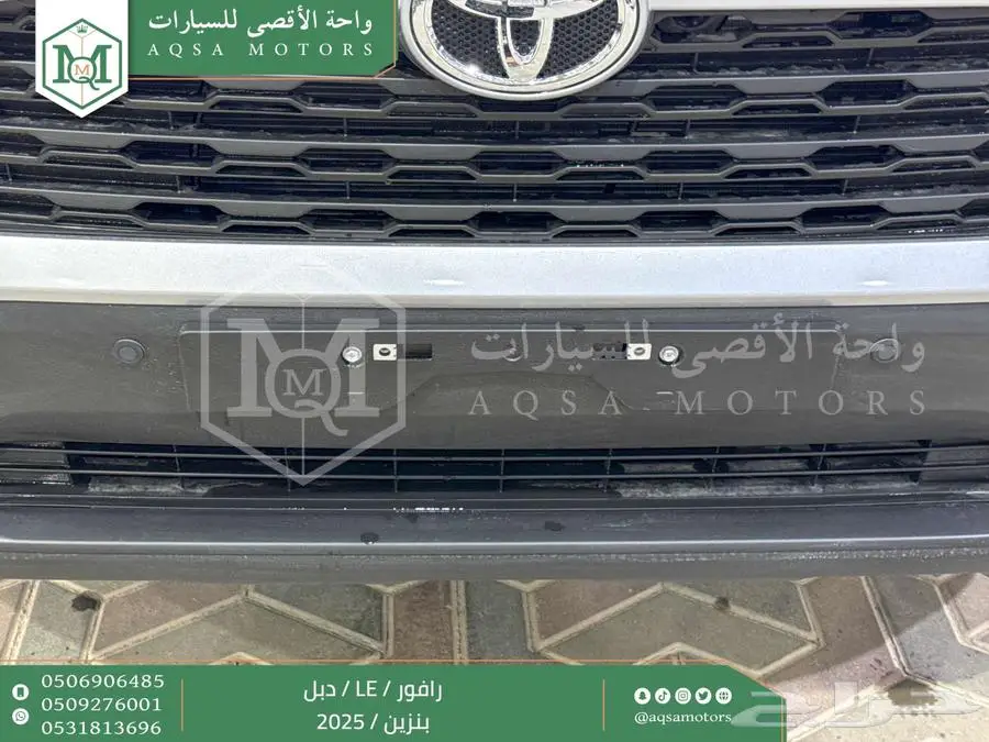 راف فور ستاندر دبل فضي بنزين 2025 اقل سعر كاش واقساط 28