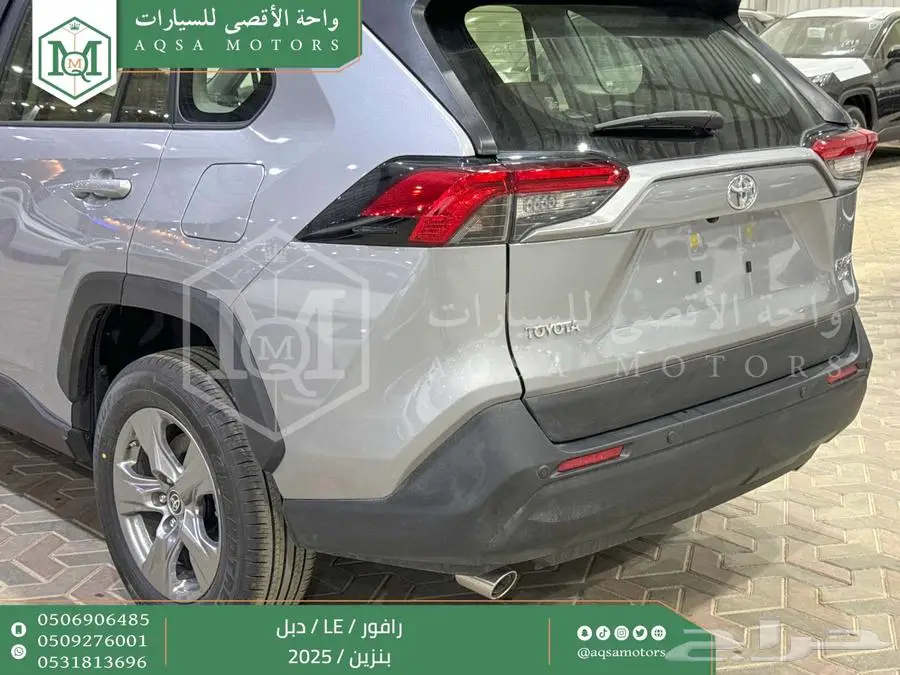 راف فور ستاندر دبل فضي بنزين 2025 اقل سعر كاش واقساط 41