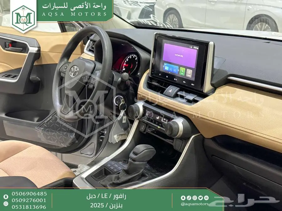 راف فور ستاندر دبل فضي بنزين 2025 اقل سعر كاش واقساط 14