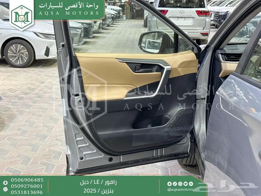 راف فور ستاندر دبل فضي بنزين 2025 اقل سعر كاش واقساط 9