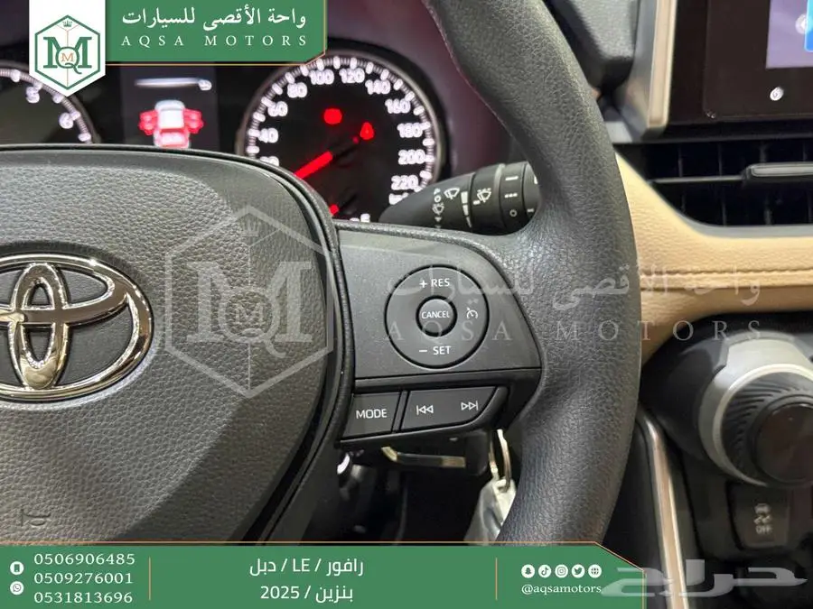 راف فور ستاندر دبل فضي بنزين 2025 اقل سعر كاش واقساط 13