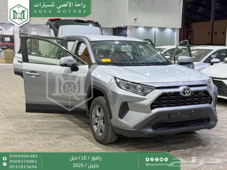 راف فور ستاندر دبل فضي بنزين 2025 اقل سعر كاش واقساط 8