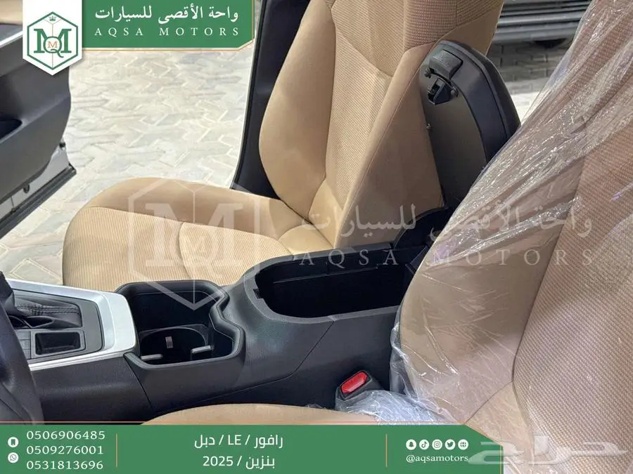 راف فور ستاندر دبل فضي بنزين 2025 اقل سعر كاش واقساط 4