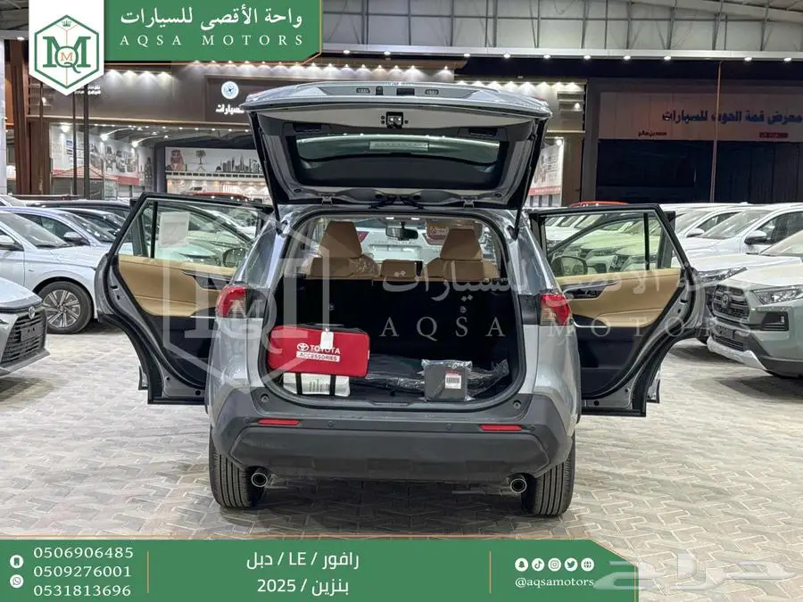 راف فور ستاندر دبل فضي بنزين 2025 اقل سعر كاش واقساط 7
