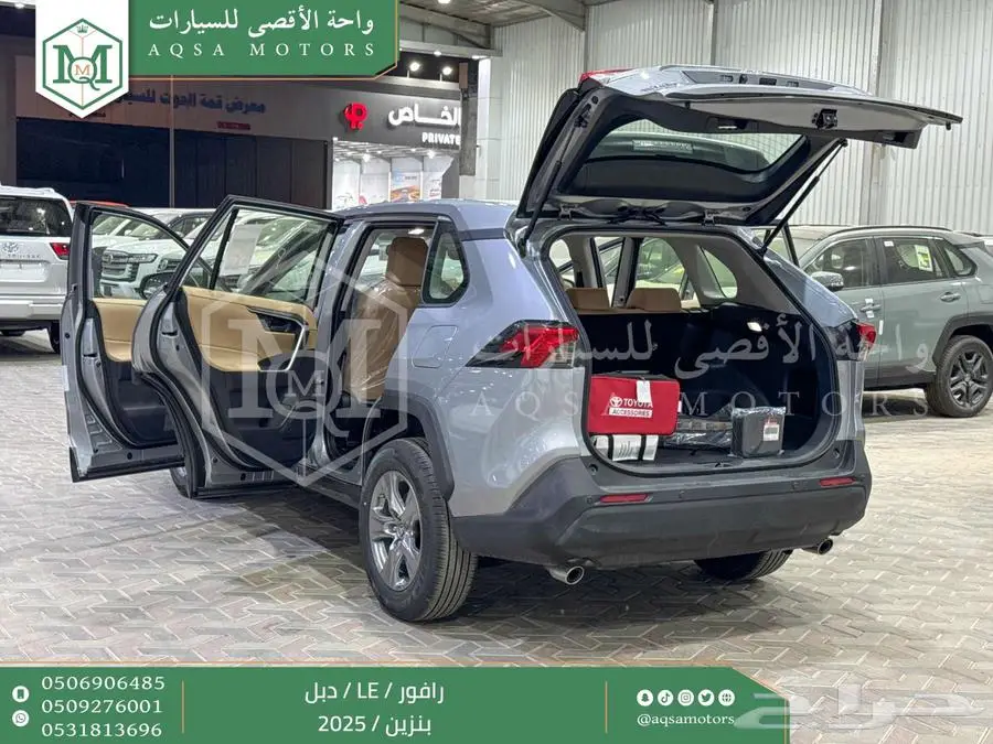 راف فور ستاندر دبل فضي بنزين 2025 اقل سعر كاش واقساط 6