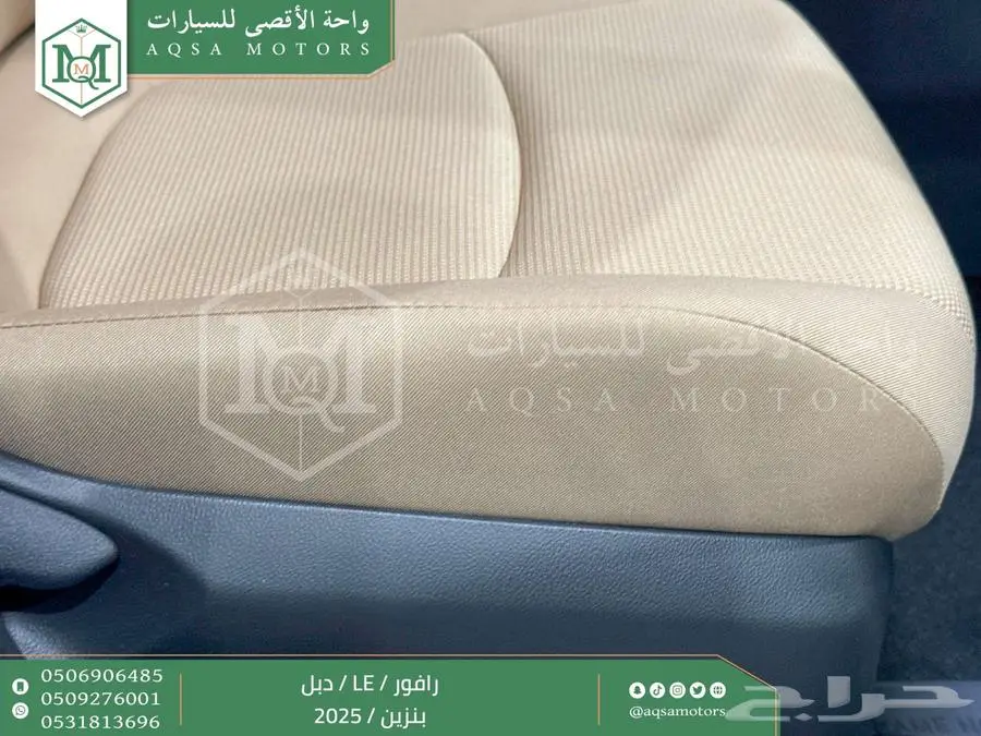 راف فور ستاندر دبل فضي بنزين 2025 اقل سعر كاش واقساط 3