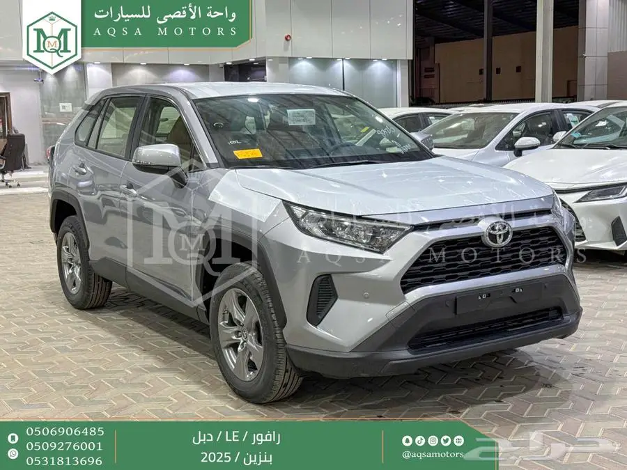 راف فور ستاندر دبل فضي بنزين 2025 اقل سعر كاش واقساط 1