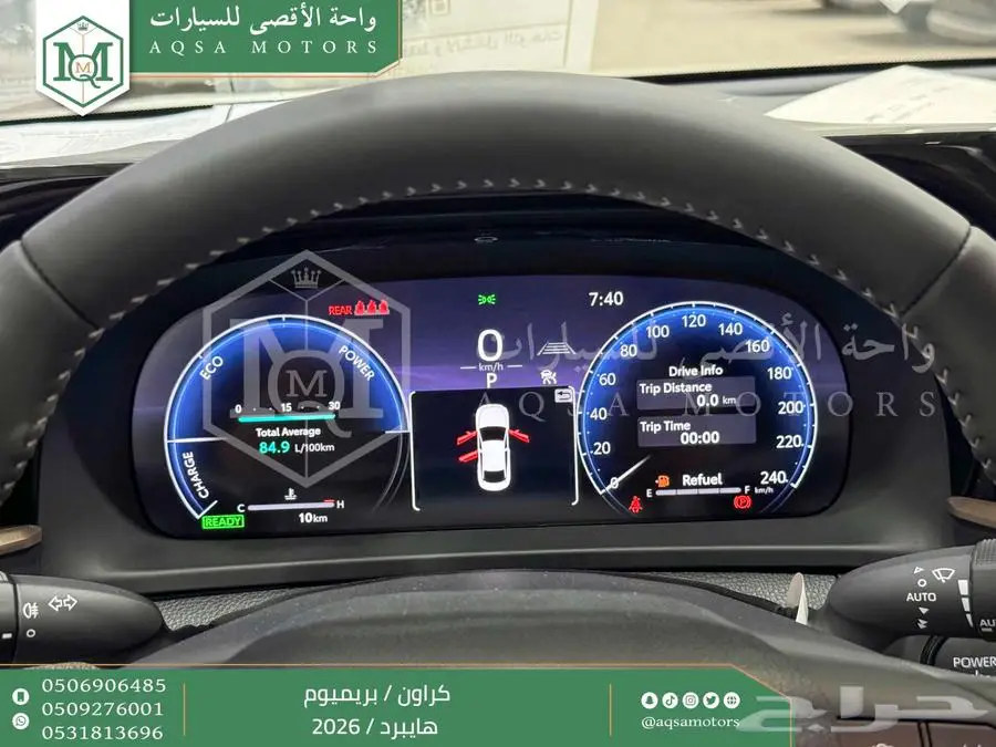 كراون بريميوم أبيض 2026 اقل سعر كاش واقساط 44