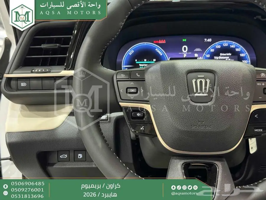 كراون بريميوم أبيض 2026 اقل سعر كاش واقساط 36