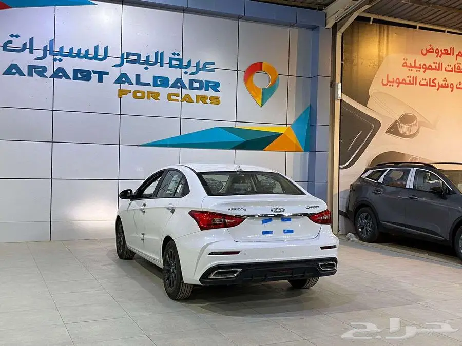 شيري اريزو 5 كمفورت 2025 كاش واقساط 3