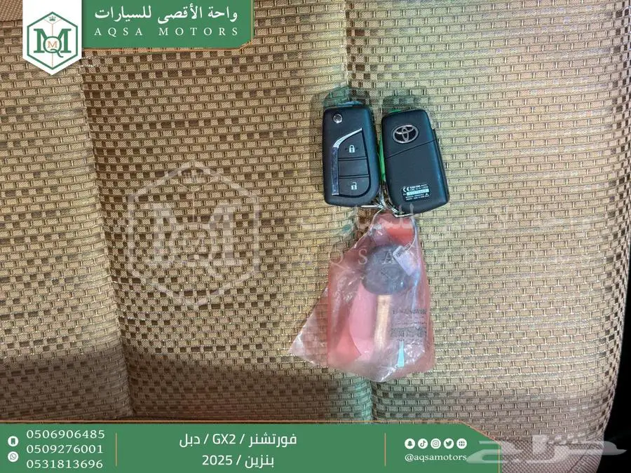 فورتشنر دبل 4 سلندر فضي بنزين 2025 اقل سعر كاش واقساط 38
