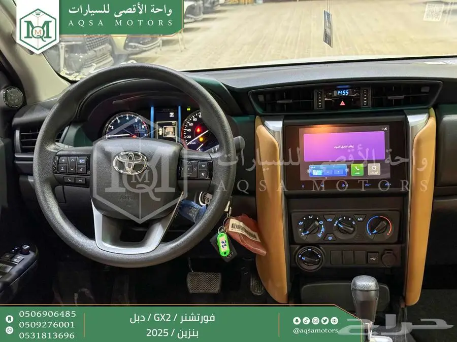 فورتشنر دبل 4 سلندر فضي بنزين 2025 اقل سعر كاش واقساط 24
