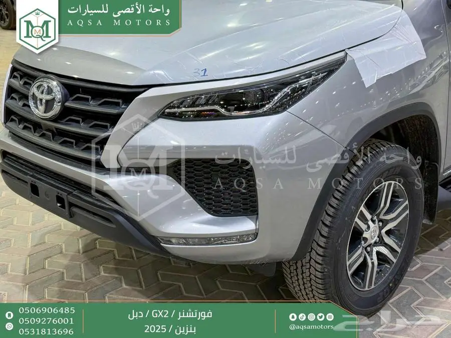 فورتشنر دبل 4 سلندر فضي بنزين 2025 اقل سعر كاش واقساط 26