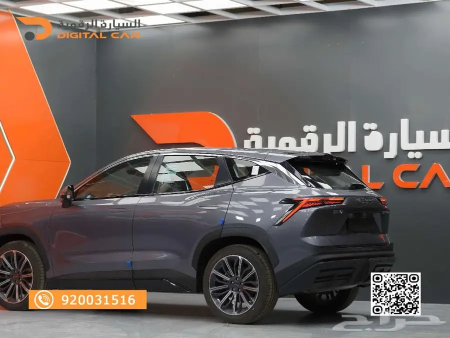 جيتور داشينج لاكجري موديل 2024 index