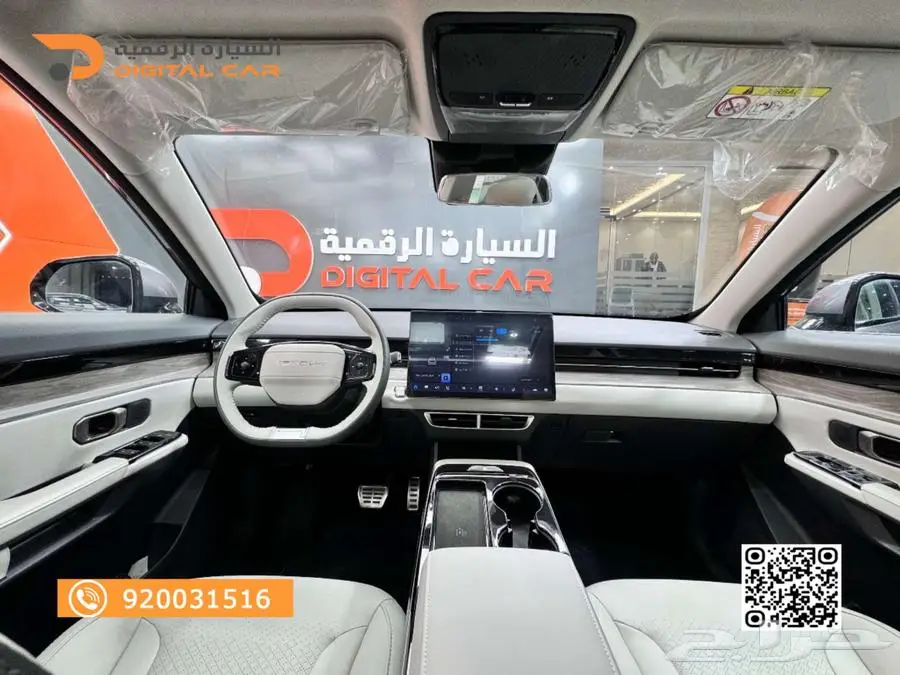 جيتور داشينج لاكجري موديل 2024 index