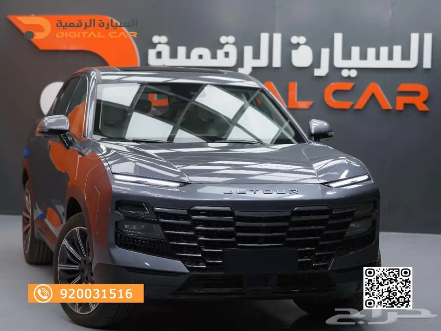 جيتور داشينج لاكجري موديل 2024 index