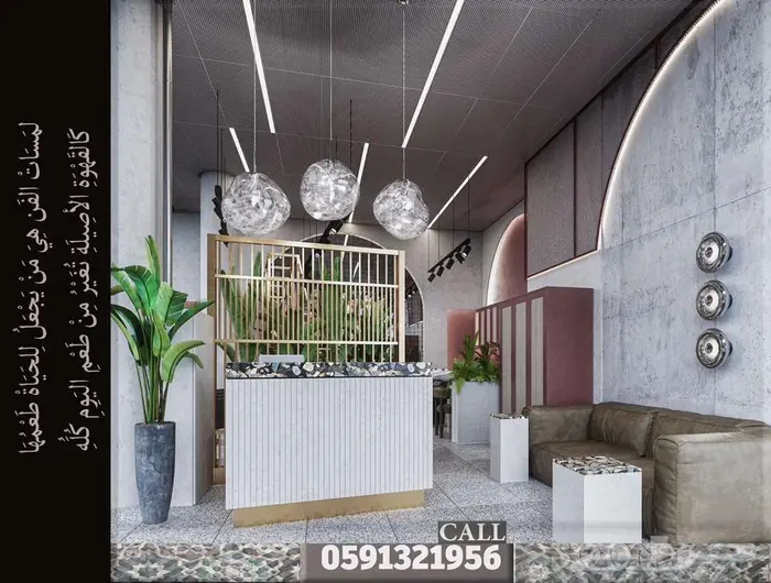 كاونتر سبا داخلي مكتب تصاميم بوث تصميم صالون تصميم محل كافيه 8