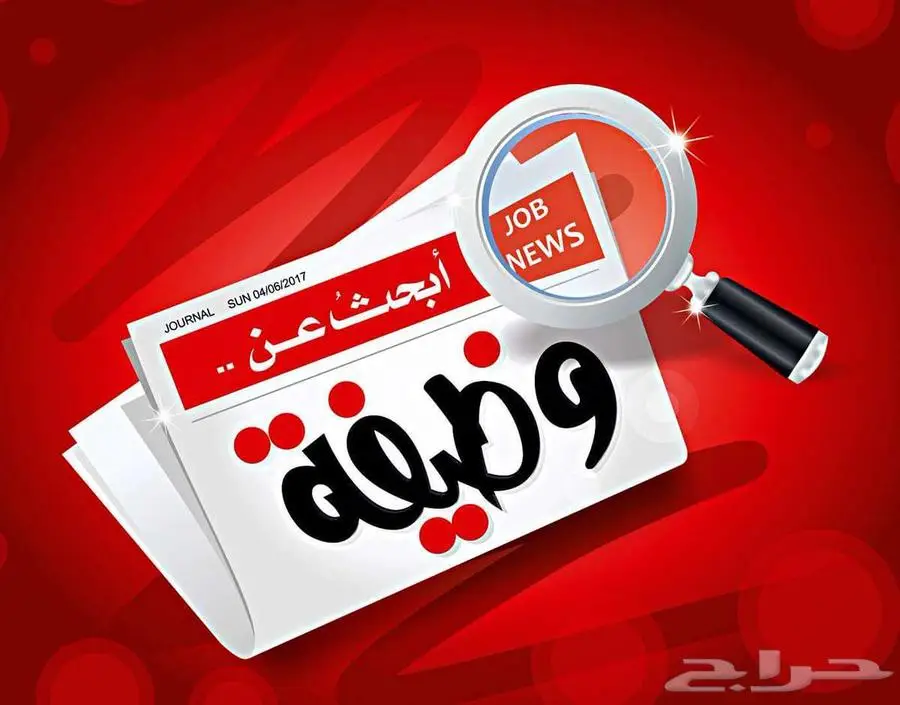 مصمم جرافيك محترف   خبرة 12 سنة ابحث عن وظيفة تصميم عن بعد 0
