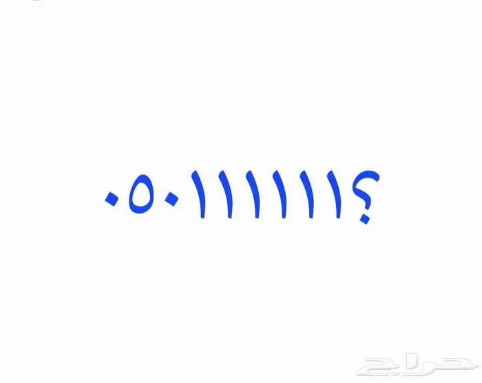 رقم مميز ونادر من stc سداسي 0