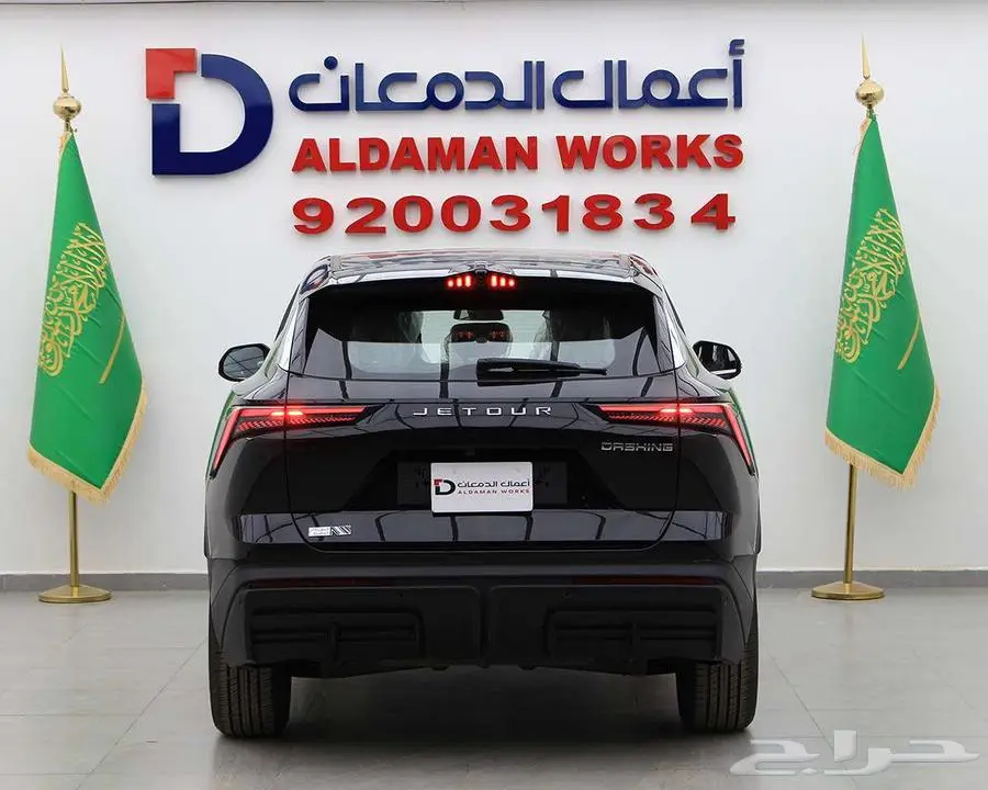 جيتور داشينج كمفورت 2025 كاش و اقساط 3