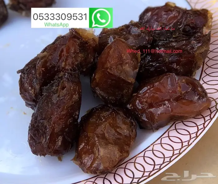 سكرية حمراء 10 ريال عنيزة 0