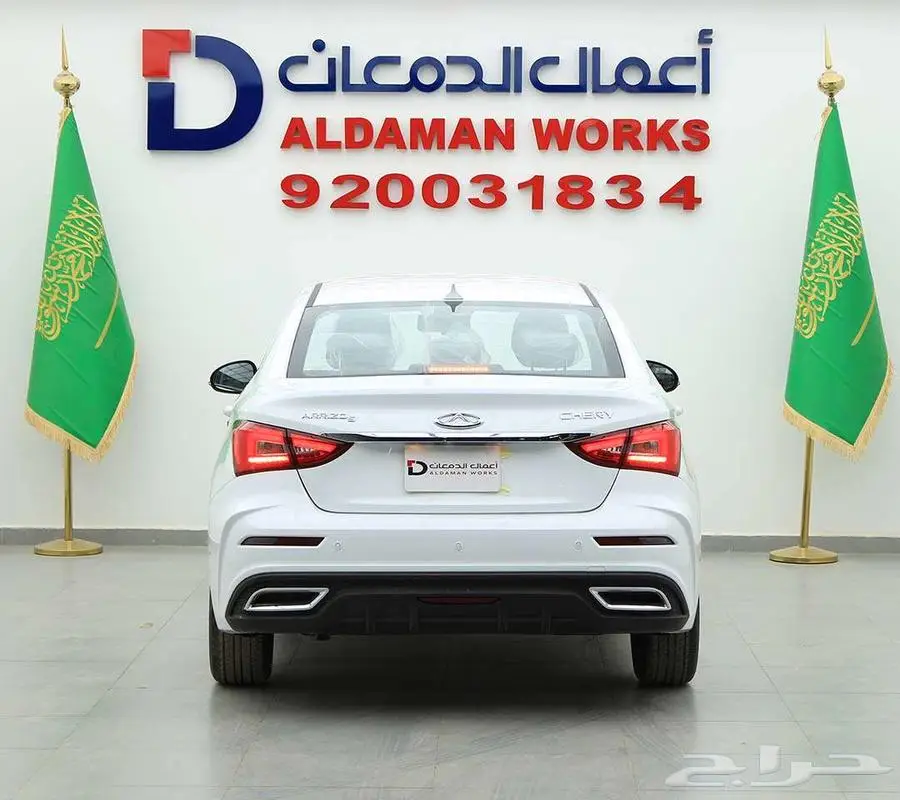 شيري اريزو 5 كمفورت 2026 كاش و اقساط 2
