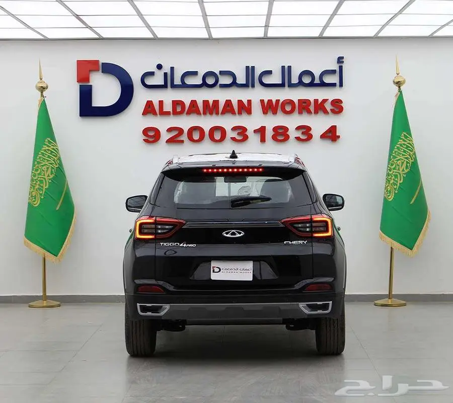 شيري تيجو 4 الشكل القديم فل كامل 2025 index
