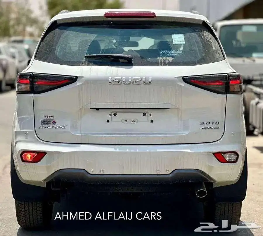 ايسوزو MUX فل كامل دبل 2024 العيسي عرض حصري index