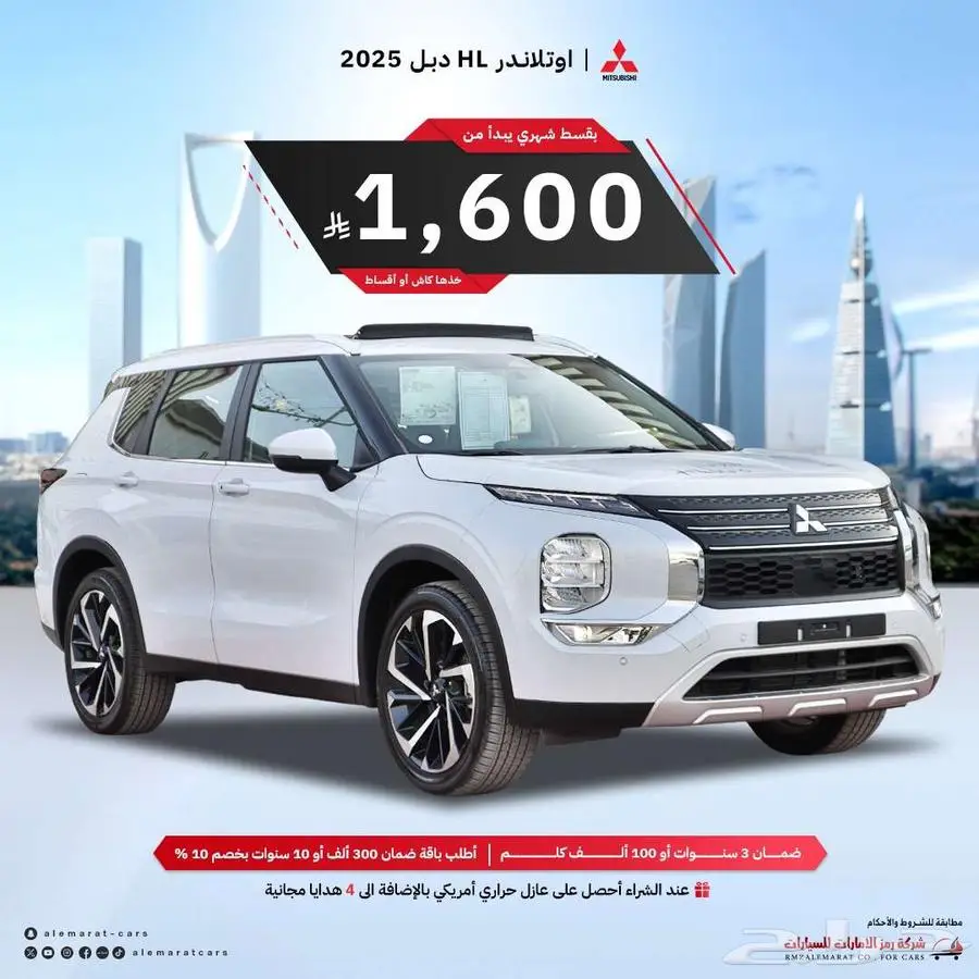 ميتسوبيشي اوتلاندر نص فل موديل 2025 0