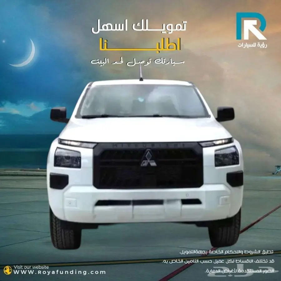 ميتسوبيشي_ L200 _غمارتين_ دبل_ نص فل_ اوتوماتيك_ 2024 0