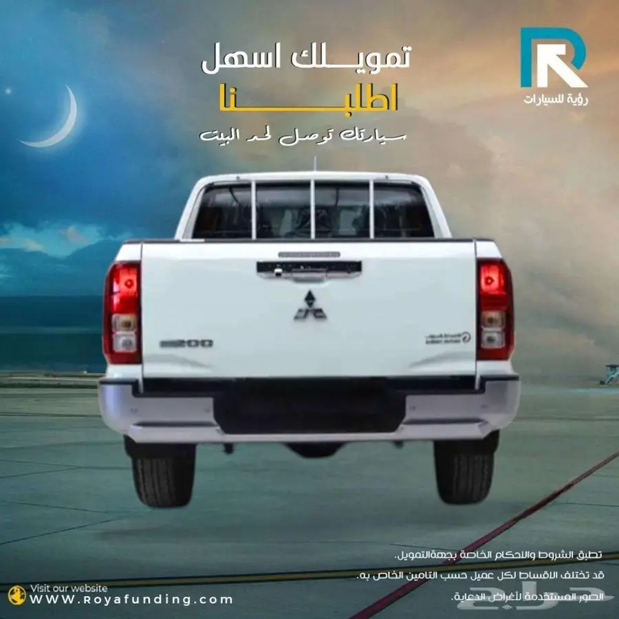 ميتسوبيشي_ L200 _غمارتين_ دبل_ نص فل_ اوتوماتيك_ 2024 1