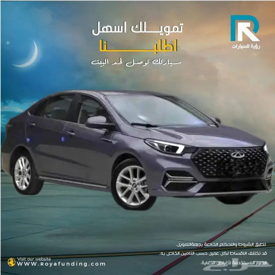 شيري اريزو 6 برو كومفورت 2024 _اول قسط _علينا 1