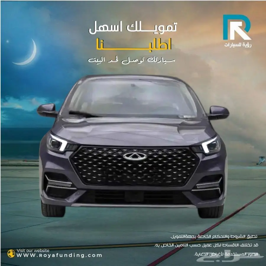 شيري اريزو 6 برو كومفورت 2024 _اول قسط _علينا 0