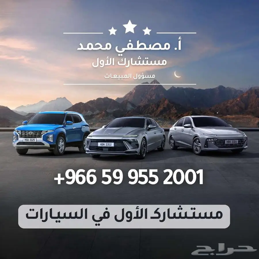 سوزوكي ايكو بضاعه موديل 2025 أقساط وكاش مؤسسات وكاش 25