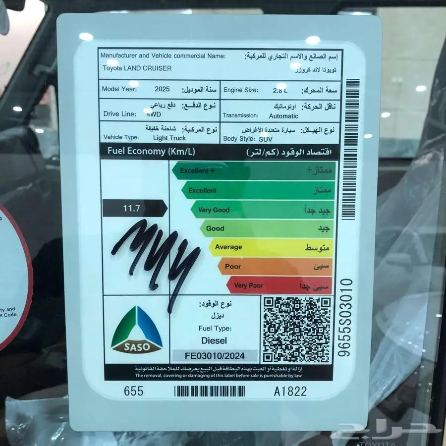 تويوتا ربع مصندق 2025 كاش واقساط اقل سعر 3