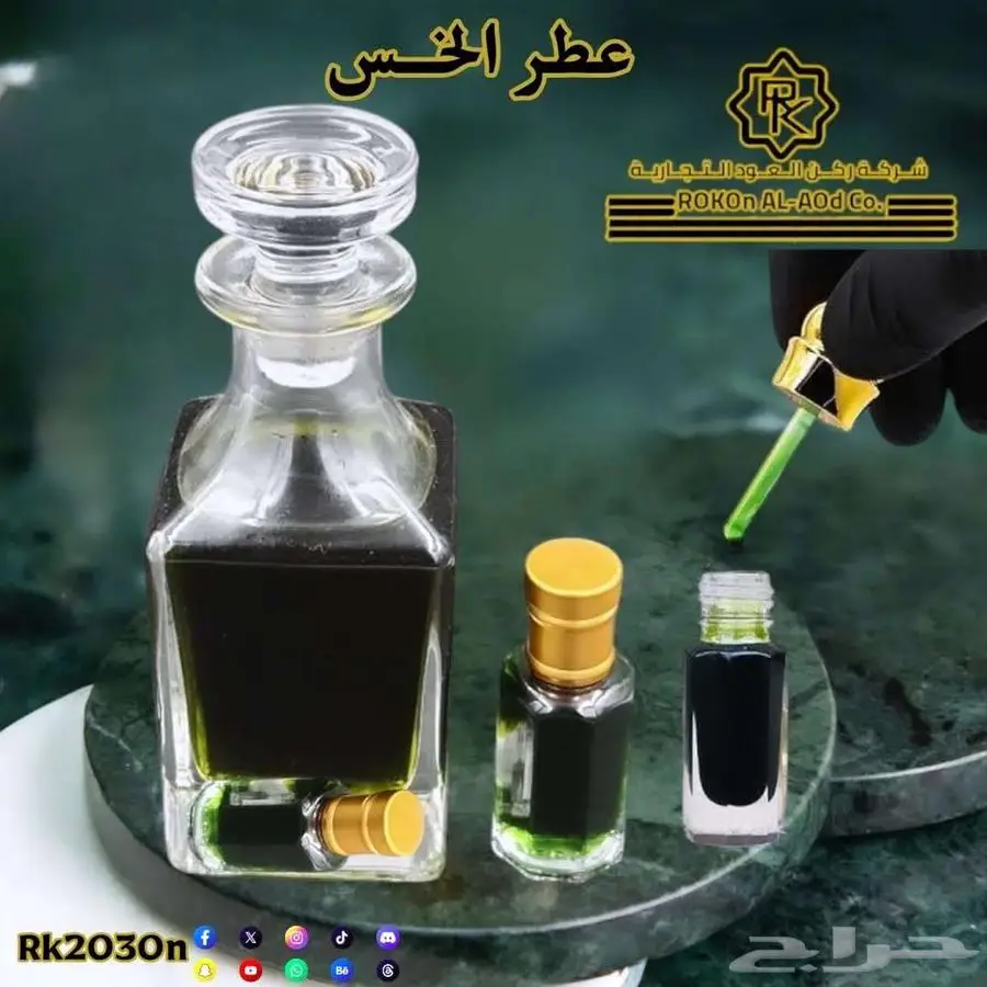 أدهان عود بيور طبيعي من ركن العود 3