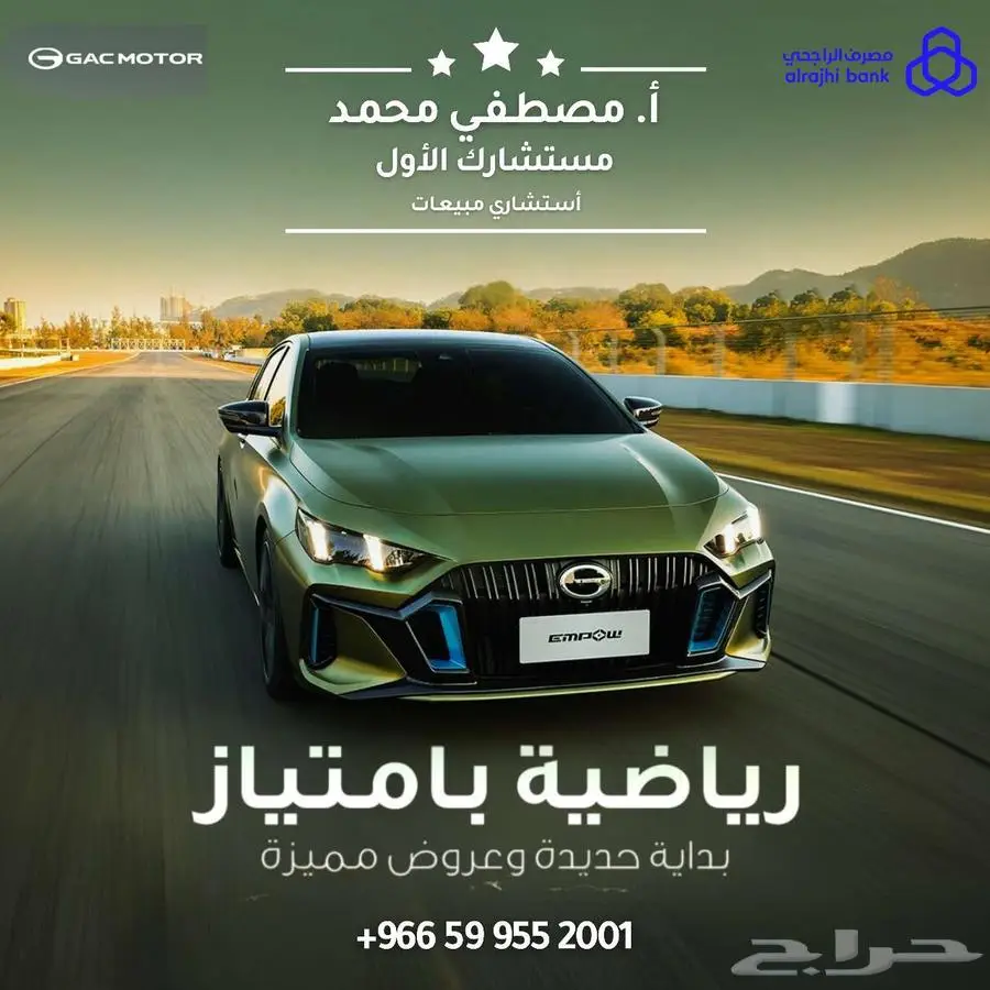 جيب شروكي موديل 2024 ليميتد أصفار كاش وتقسيط اقل سعر 29