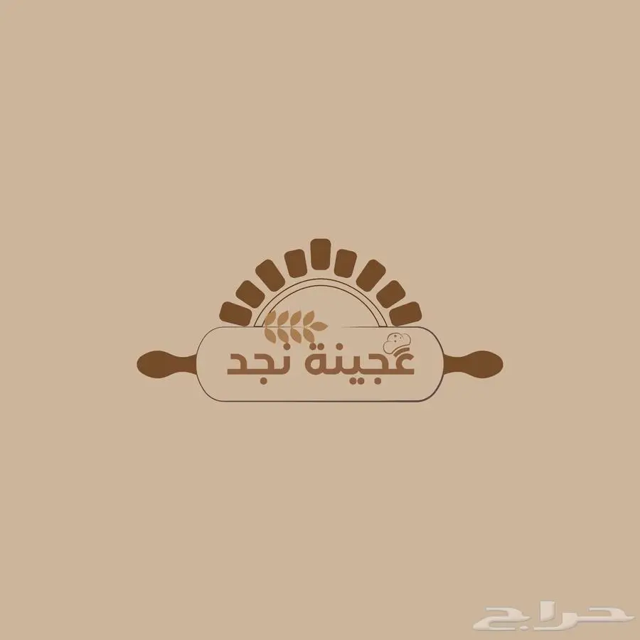 تصميم لوقو او صور او بطاقات تهنئة بأرخص الاسعار 6