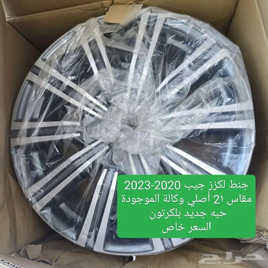 جدة حي المتنزهات قويزة 1