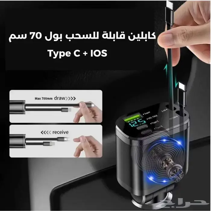 طقم الجوال للسيارة - تثبيت وشحن - توصيل سريع 3