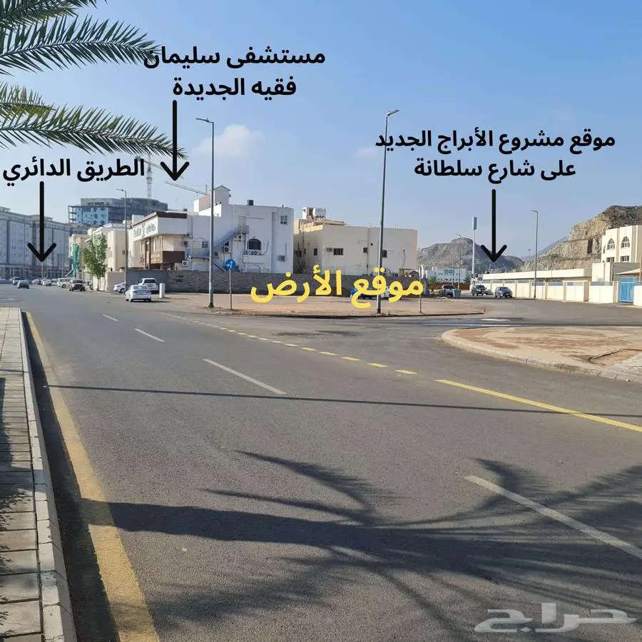 أرض للبيع في موقع مميز في المدينة المنورة 0