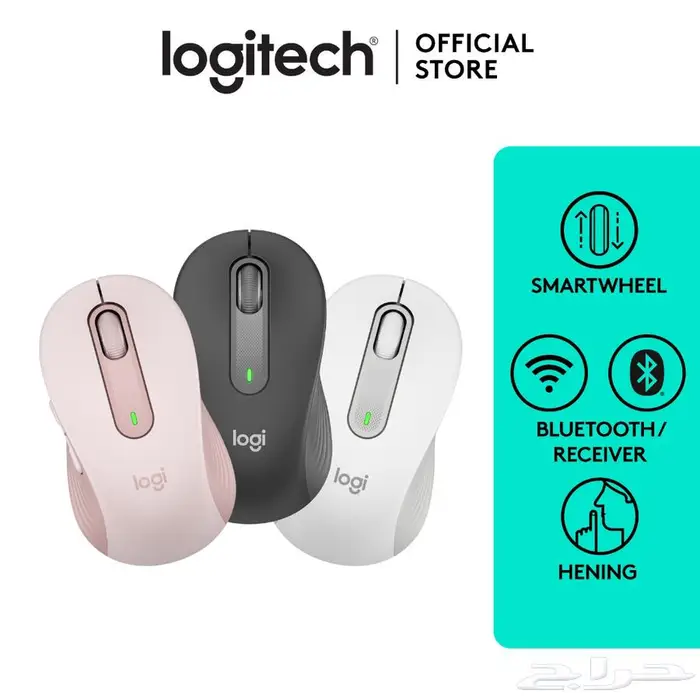 ماوس لوجيتك m650 سقنتشر جديد 0