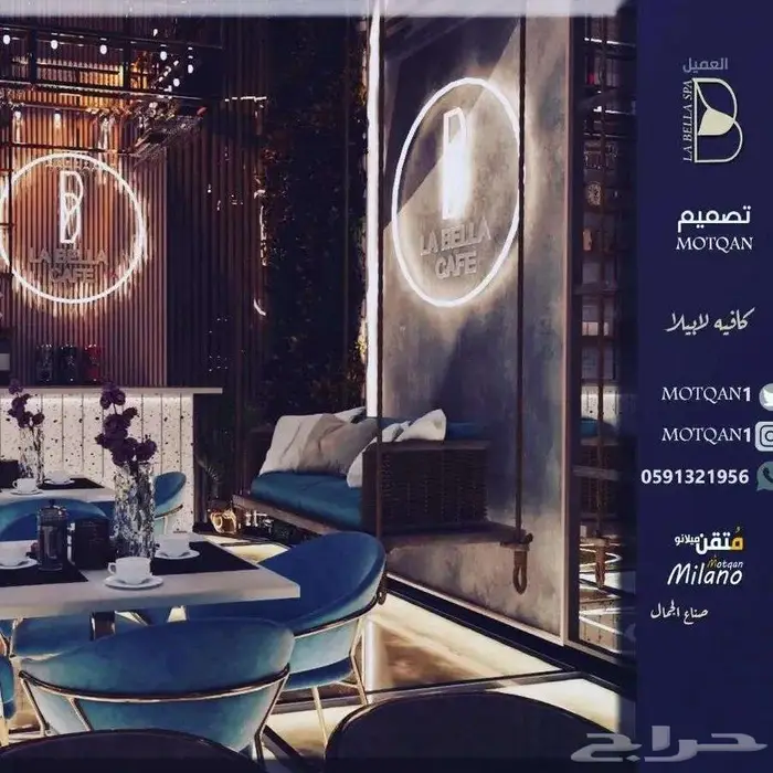 كاونتر تصميم مكاتب و بوثات تصميم ديكور داخلي 24