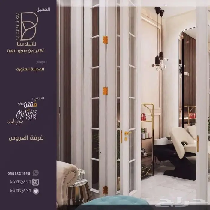 كاونتر تصميم مكاتب و بوثات تصميم ديكور داخلي 32